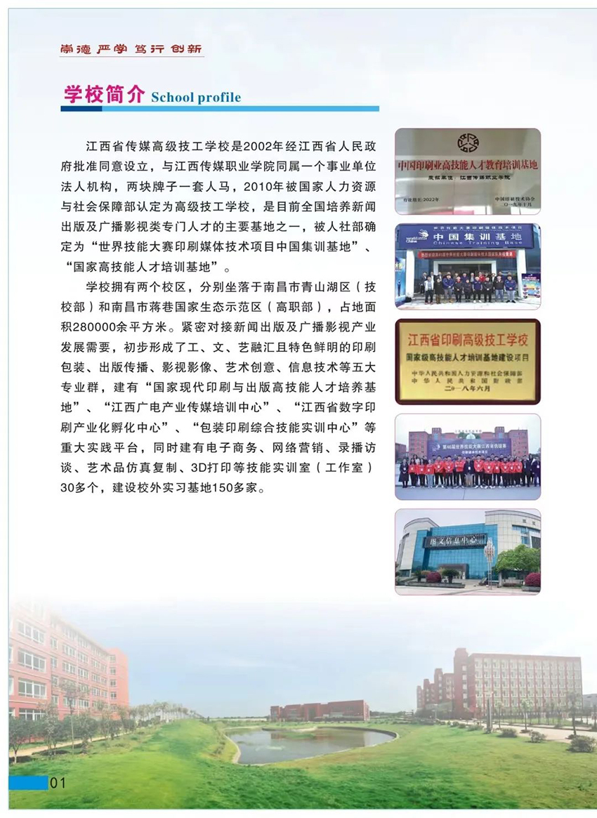 1663922892514477.jpeg 2.jpeg