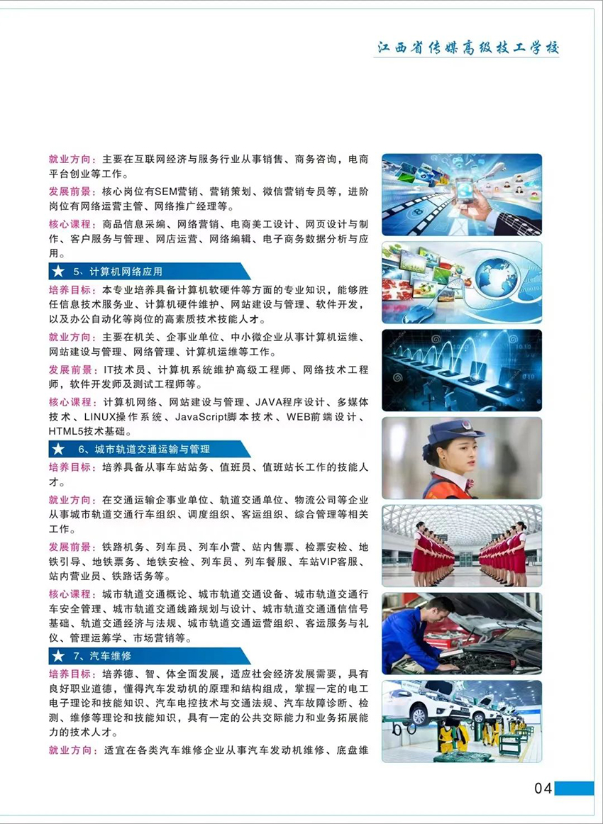 1663922907813099.jpeg 5.jpeg