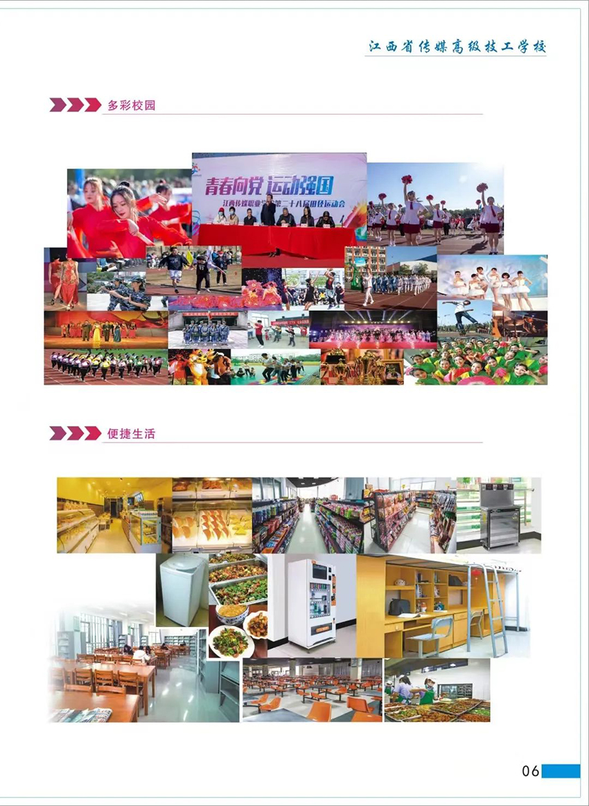 1663922917632895.jpeg 7.jpeg